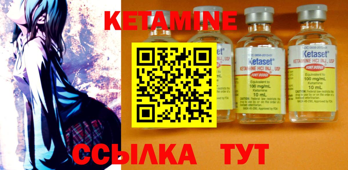 МЕТАМФЕТАМИН  Бошки Шишки  Новороссийск  Вход с VPN  Экстази  COCAIN  Меф   ГАШ  Амфетамин кристаллы  А ПВП СОЛЬ  