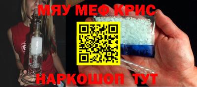 прущая мука Старая Купавна