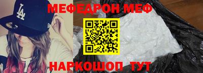 прущая мука Старая Купавна
