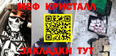 прущая мука Старая Купавна