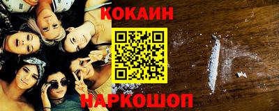 прущая мука Старая Купавна