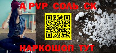 Альфа ПВП Ставрополь
