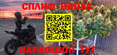 прущая мука Старая Купавна