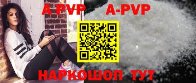 Альфа ПВП Ставрополь
