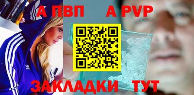 Альфа ПВП Ставрополь