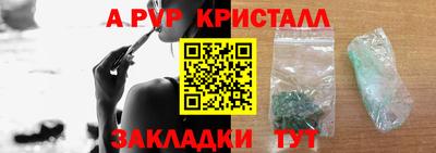 Альфа ПВП Ставрополь