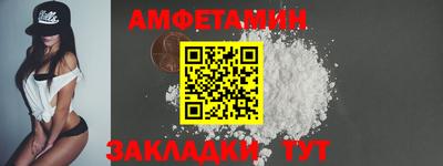 прущая мука Старая Купавна