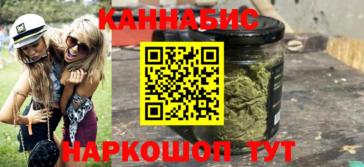 Конопля Amnesia  Марихуана семена  Вход с VPN  Конопля SATIVA & INDICA  МАРИХУАНА White Widow  Новороссийск 